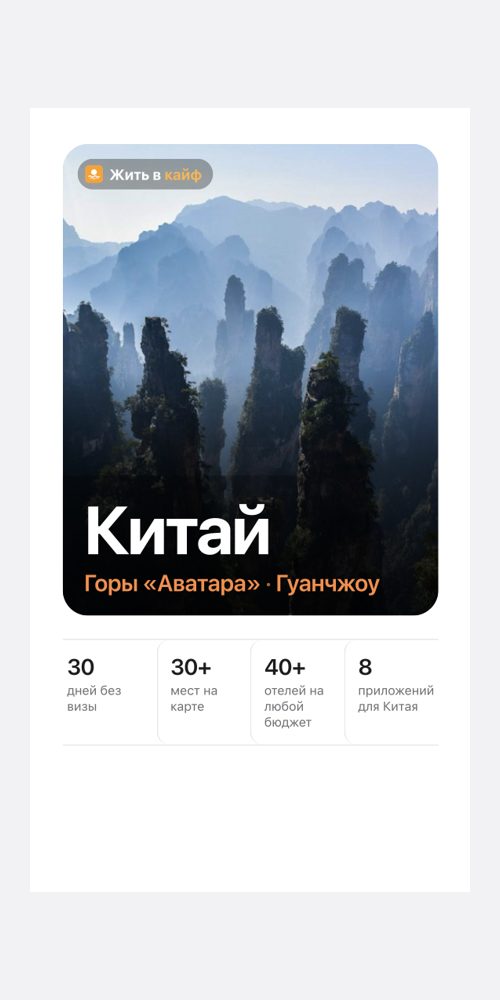 Экран гайда: pdf-версия